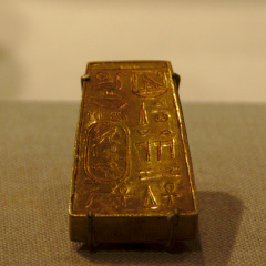 Necklace Spacer with Cartouche of a Nubian King