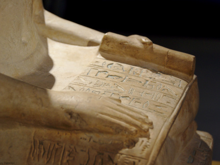 Scribe Satute of Amunhotep, son of Nebiry