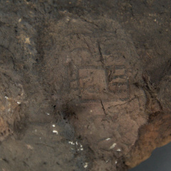 Burnt Clay Stopper with the Serekhs of Hor-Aha and Neithhotep