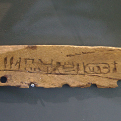 Wooden Model of a Rocker With Hatshepsut's Name On It