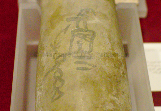 Oil Jar with Narmer's Name