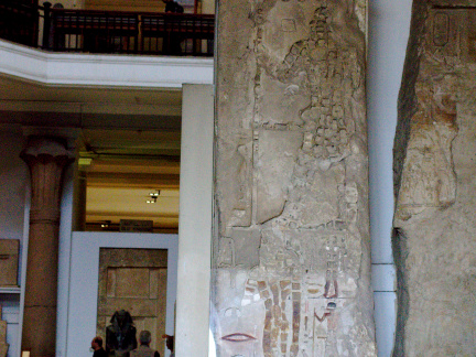 Reliefs from the Tomb of Nefermaat and Itet at Meidum