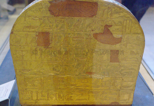 Coffin from KV55, Possibly That of Akhenaten