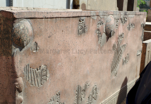 Sarcophagus of Akhenaten