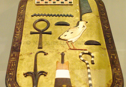 Box with Cartouche of Tutankhamun