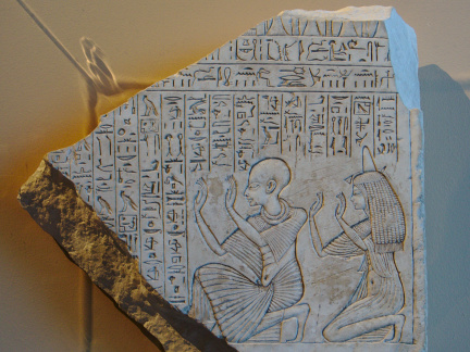 Stela of Userhat and his wife Nefertari