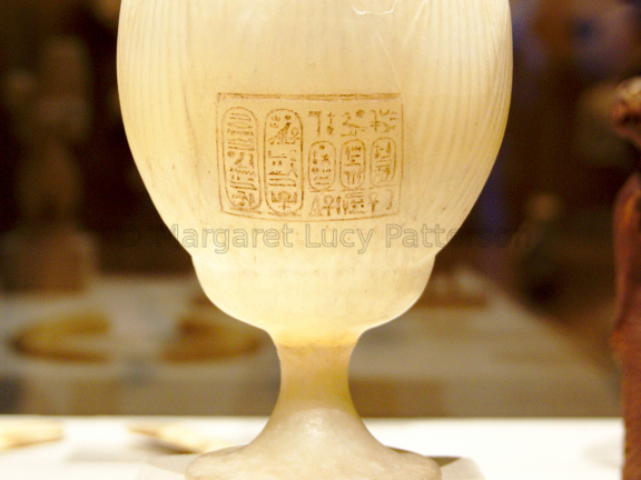Alabaster Goblet Inscribed with the Name of Amenhotep IV