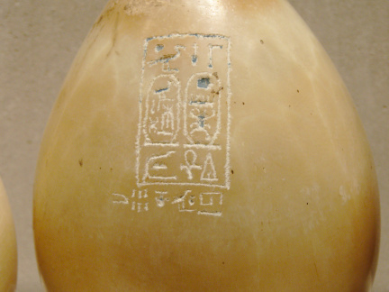 Storage Jars from the Tomb of Three Minor Wives of Thutmose III