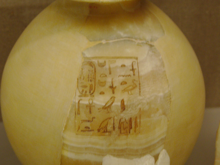 Fragment of an Alabaster Vessel