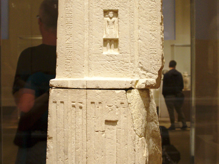 The Architectural Stela of Kemes, Overseer of Percussionists