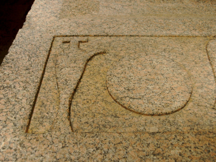 Offering Table of Amenemhat I