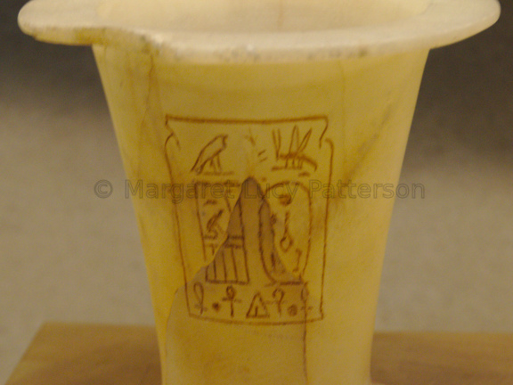 Jar of Pepi II