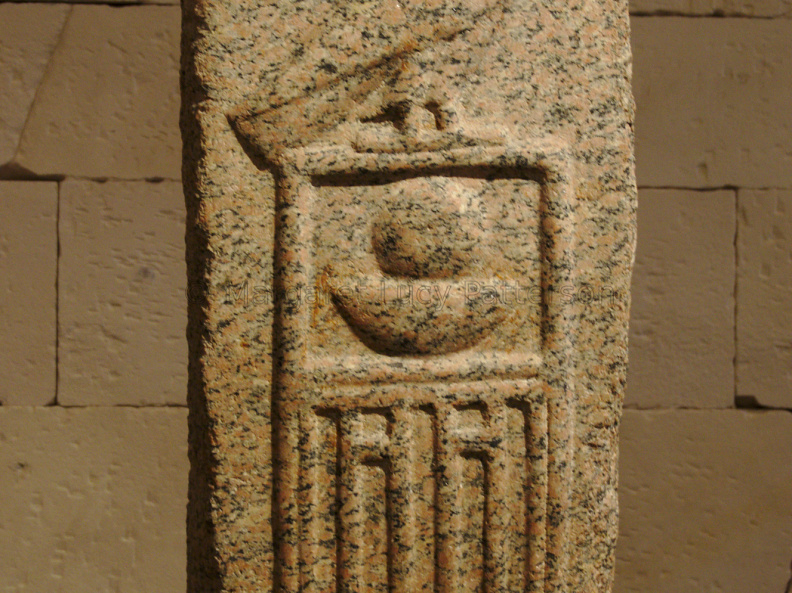 Stela of Nebre (or Reneb)