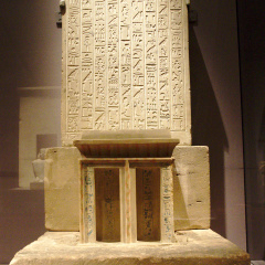 Stela and Miniature Chapel of the Overseer of the Troops Sehetepib