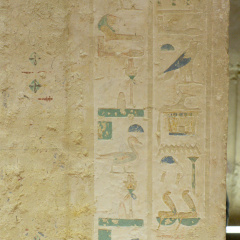 Relief in the Tomb of Ukh-hotp Son of Ukh-hotp
