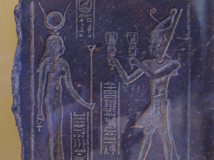 A Pharaoh Standing with Sistrums before Hathor