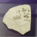 Fragment of a Quartz Vase with an Inscription of One of the Names of Qaa