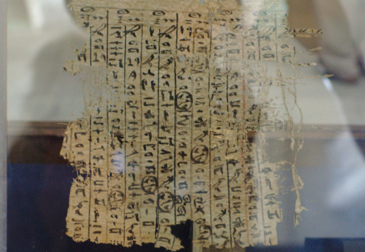 Wadi el Jarf Papyri