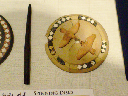 Disc from the Tomb of Hemaka