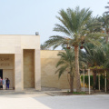 The Imhotep Museum, Saqqara