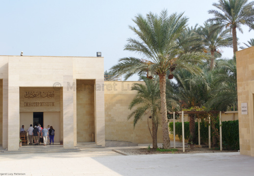 The Imhotep Museum, Saqqara