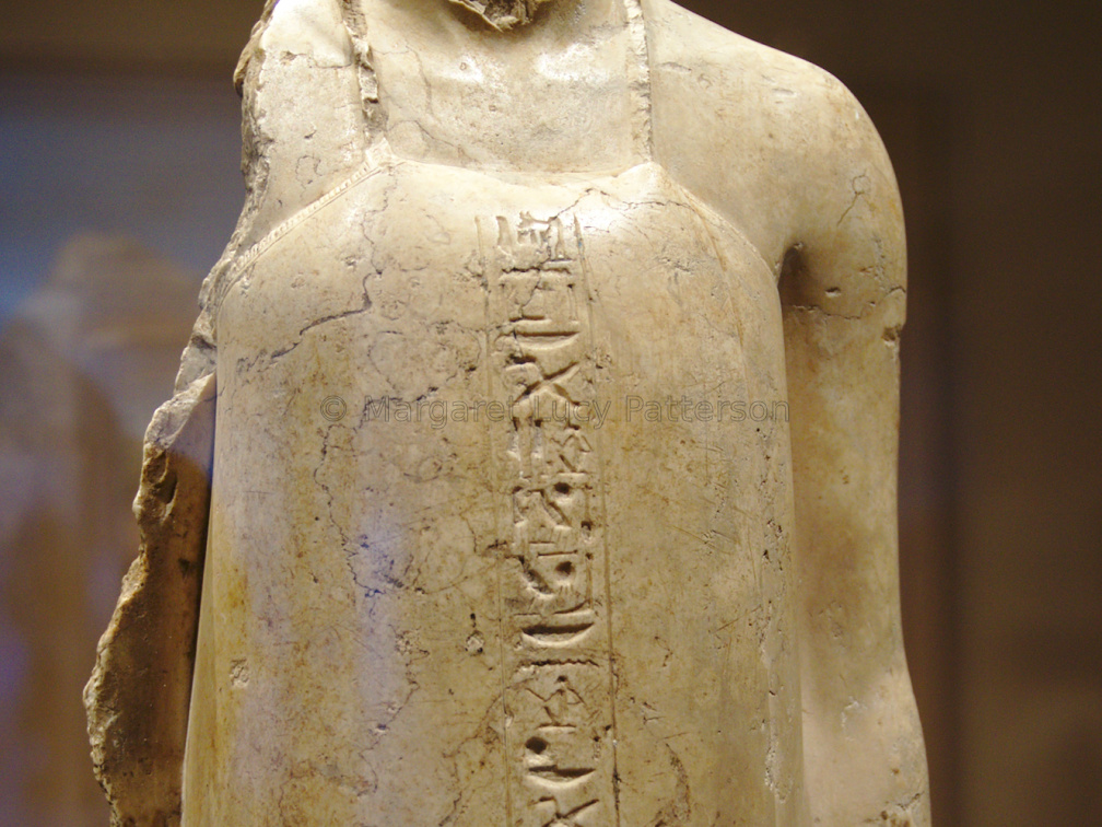 Fragmentary Statue of a Vizier