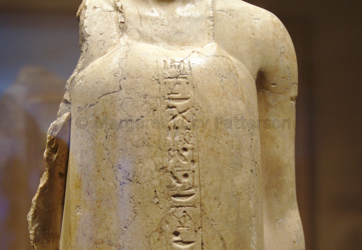 Fragmentary Statue of a Vizier