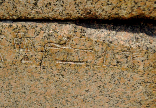 Sarcophagus of Mindjedef