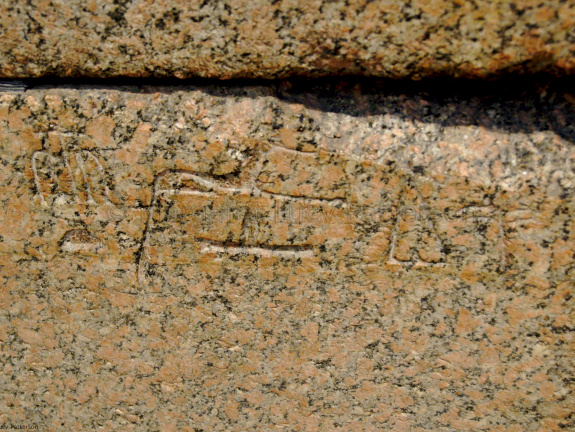 Sarcophagus of Mindjedef