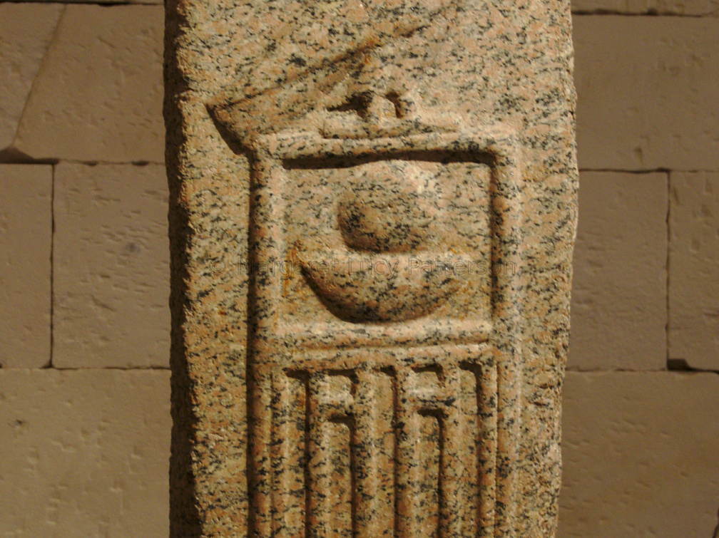 Stela of Nebre (or Reneb)