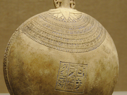 Lentoid Bottle Inscribed for God's Father Amenhotep