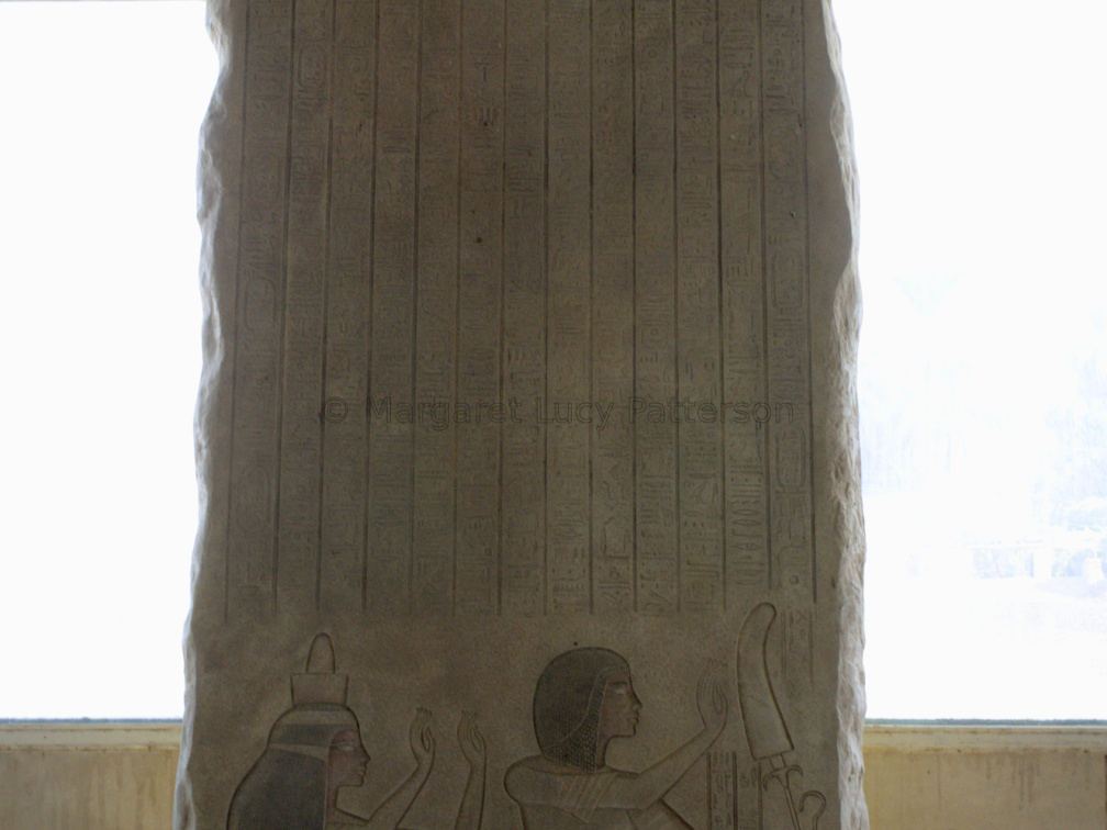 Replica of the the Great Hymn to the Aten from the Tomb of Ay