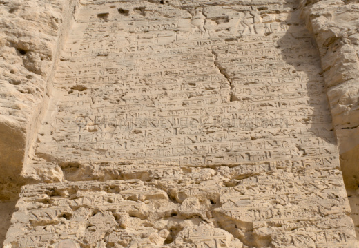 Stela at Akhetaten