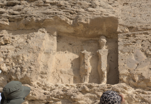Stela at Akhetaten